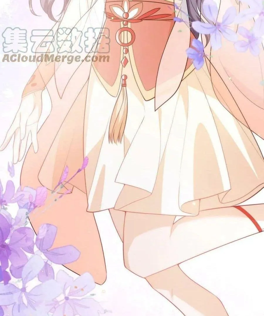 Be Frank and Strict ตอนที่ 1743