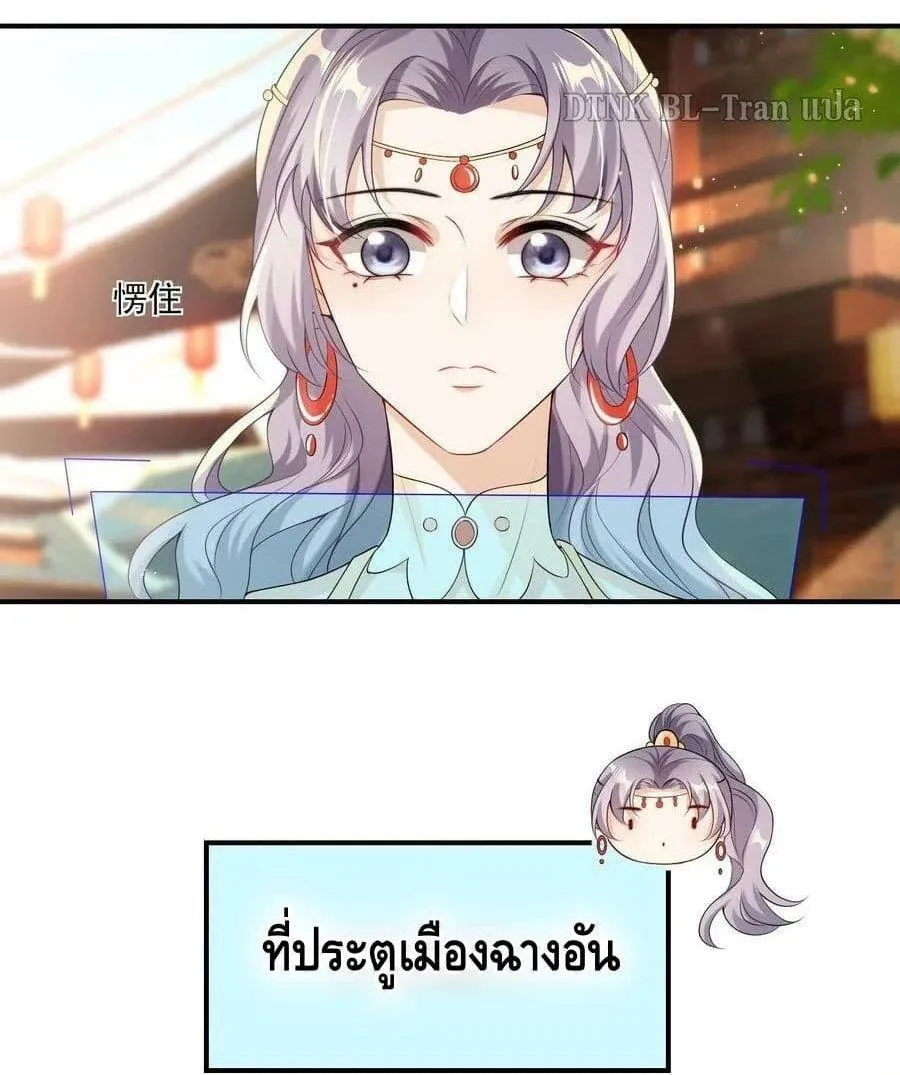 Be Frank and Strict ตอนที่ 1748