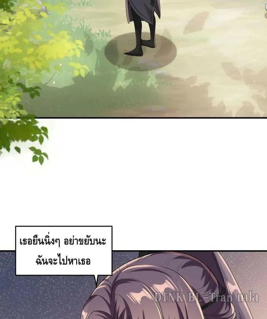 Be Frank and Strict ตอนที่ 1750