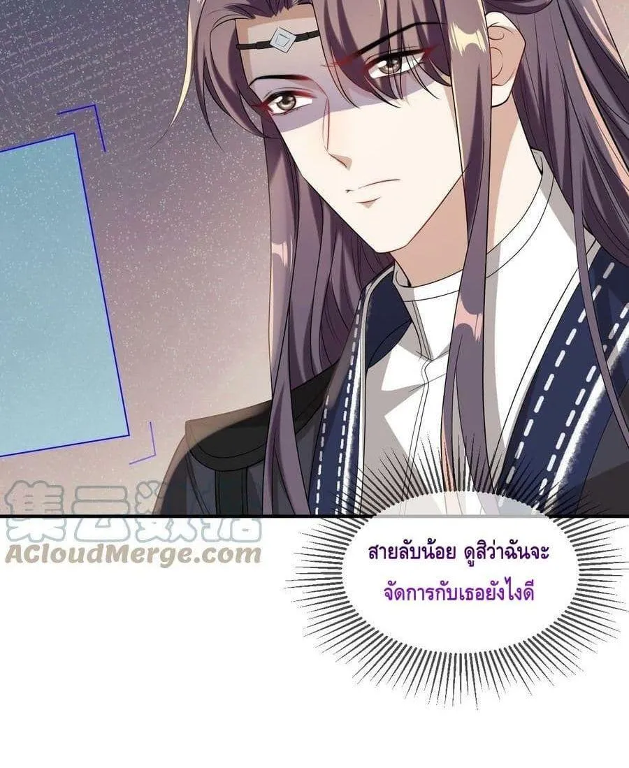 Be Frank and Strict ตอนที่ 1751