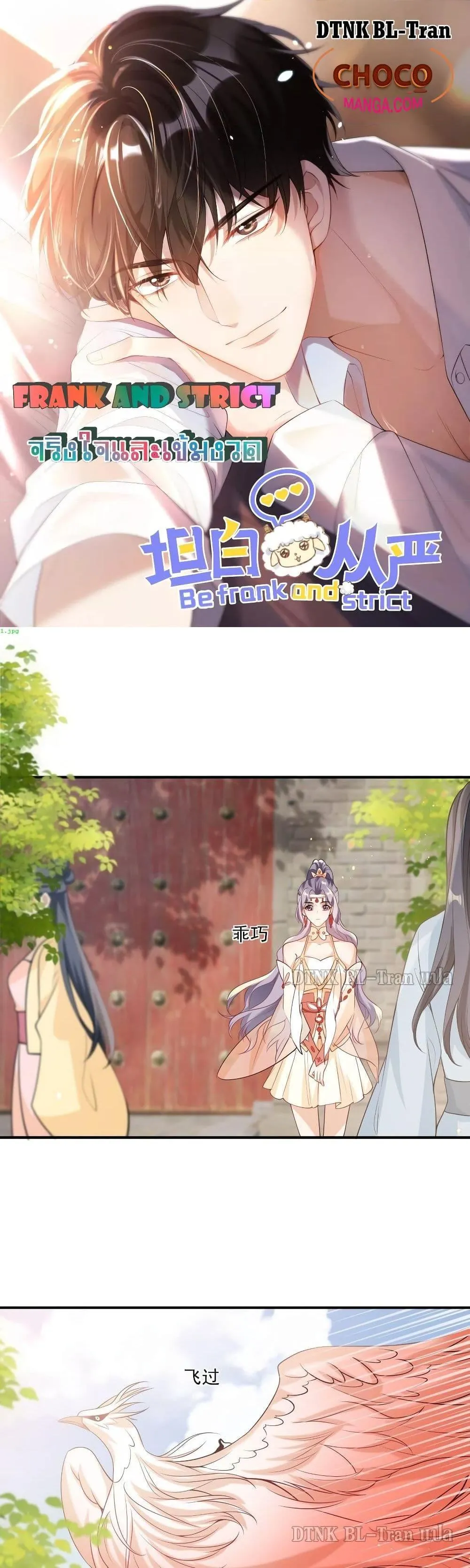 Be Frank and Strict ตอนที่ 1801