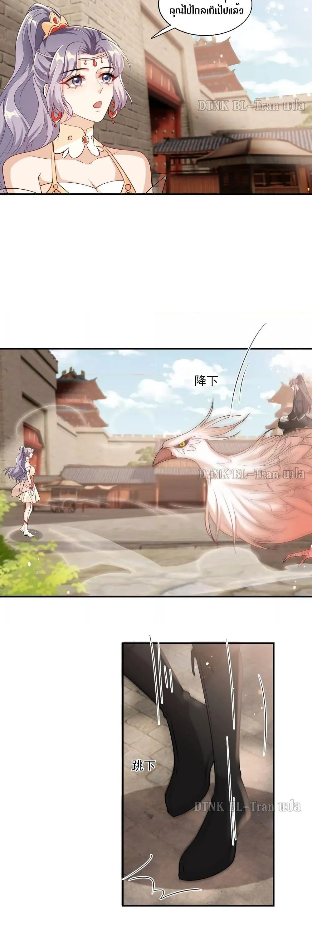 Be Frank and Strict ตอนที่ 1803