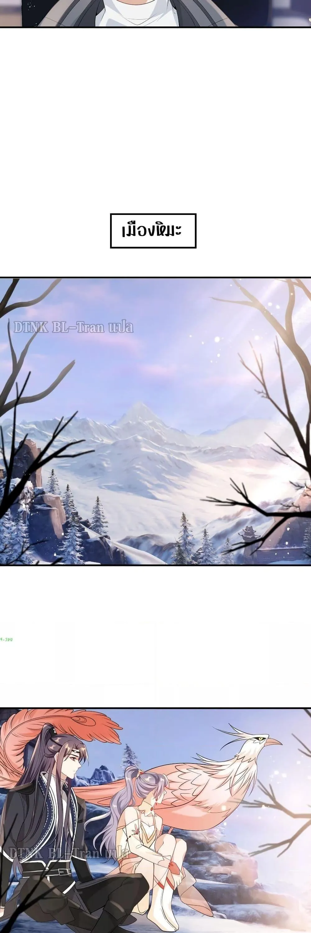 Be Frank and Strict ตอนที่ 1815