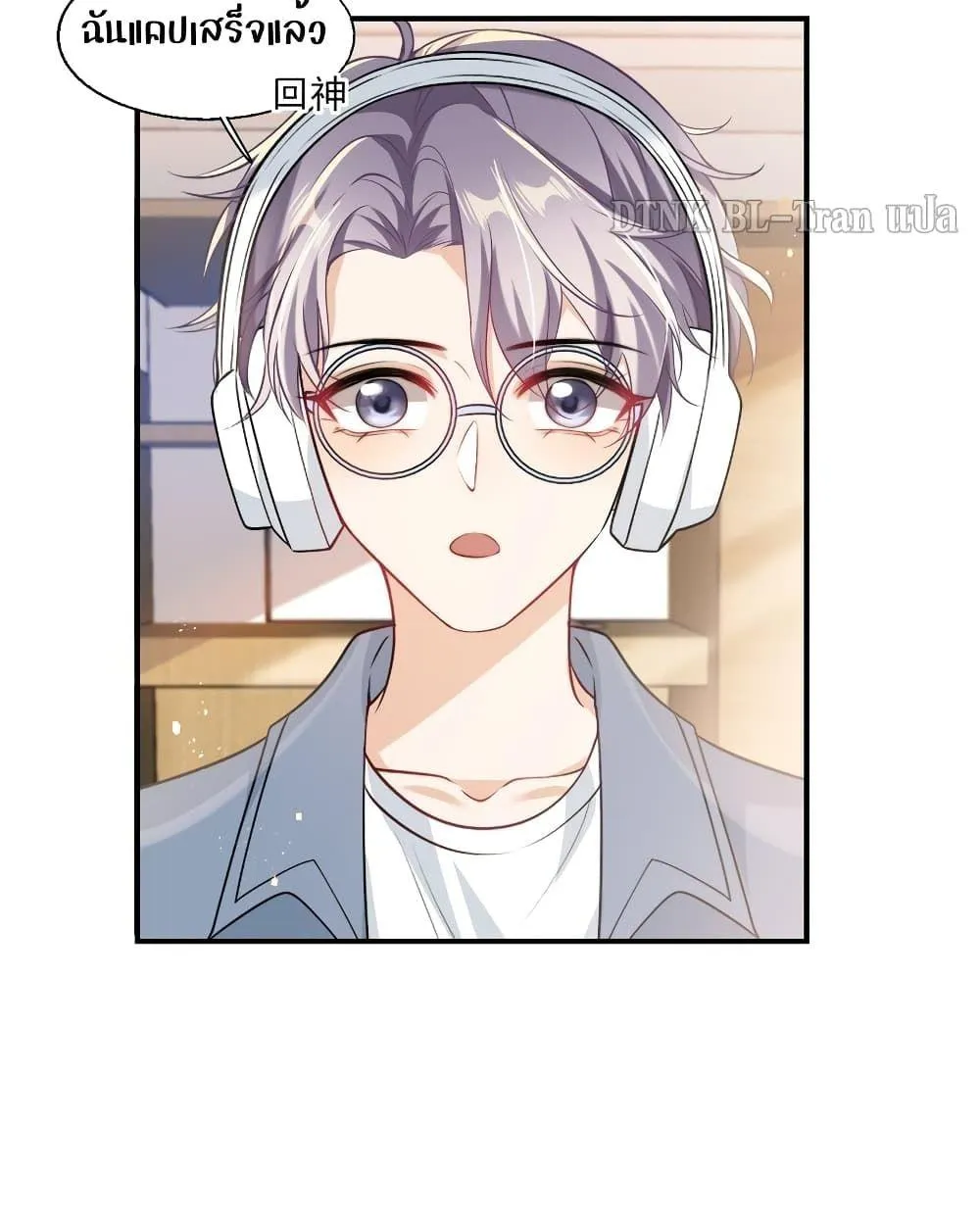 Be Frank and Strict ตอนที่ 1910