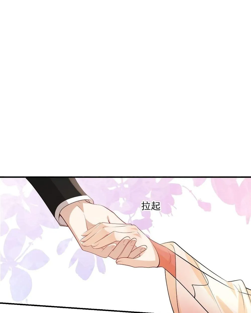 Be Frank and Strict ตอนที่ 1915