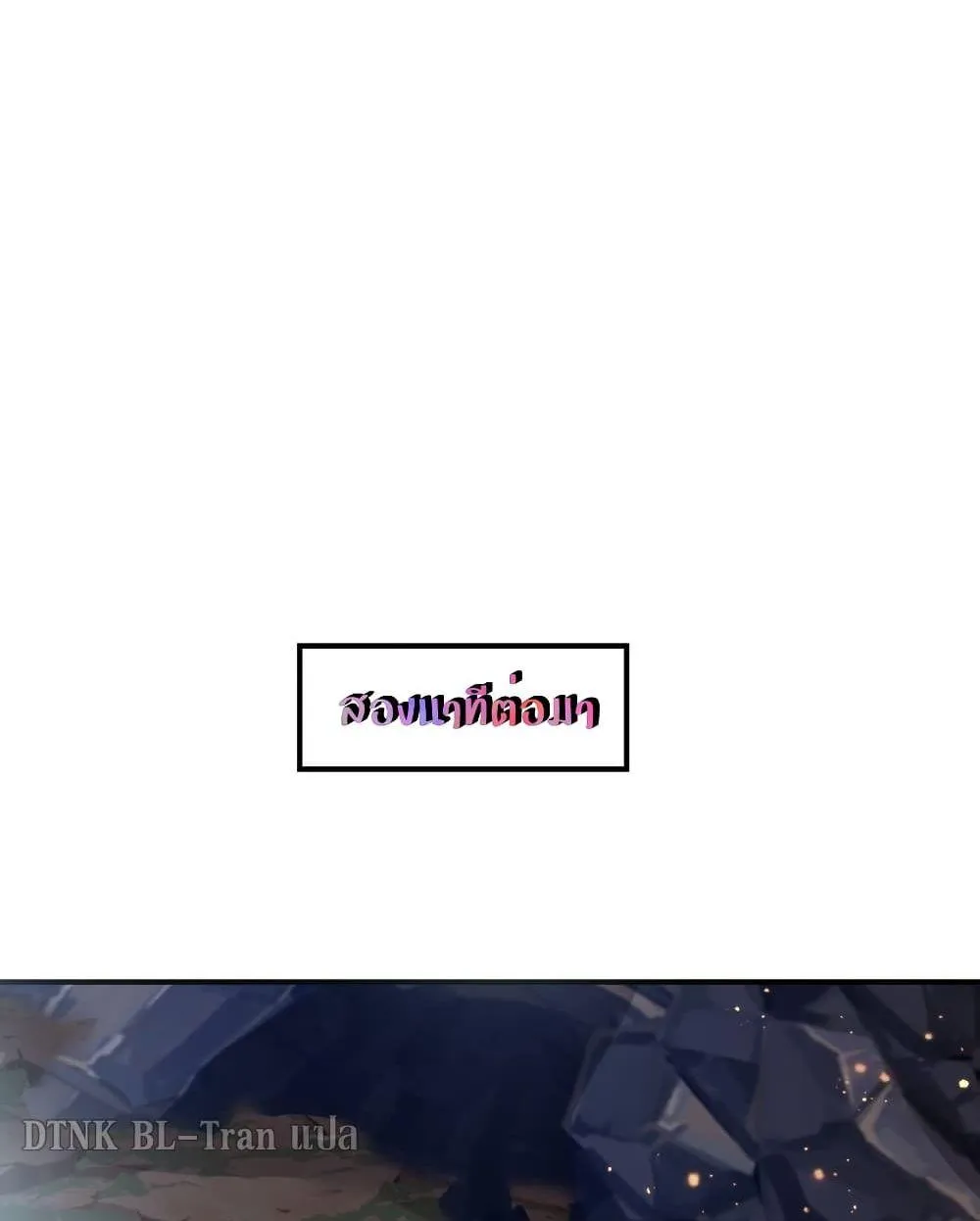 Be Frank and Strict ตอนที่ 1928