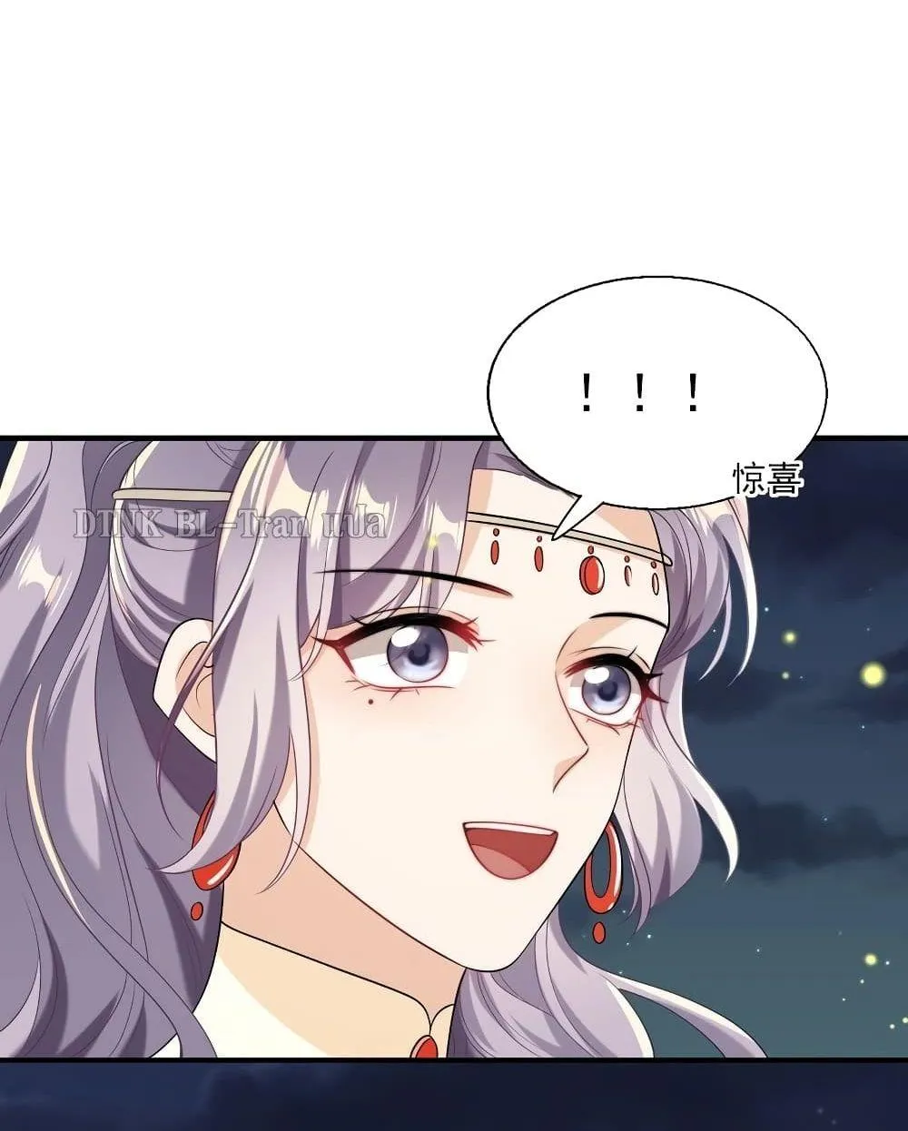 Be Frank and Strict ตอนที่ 1932