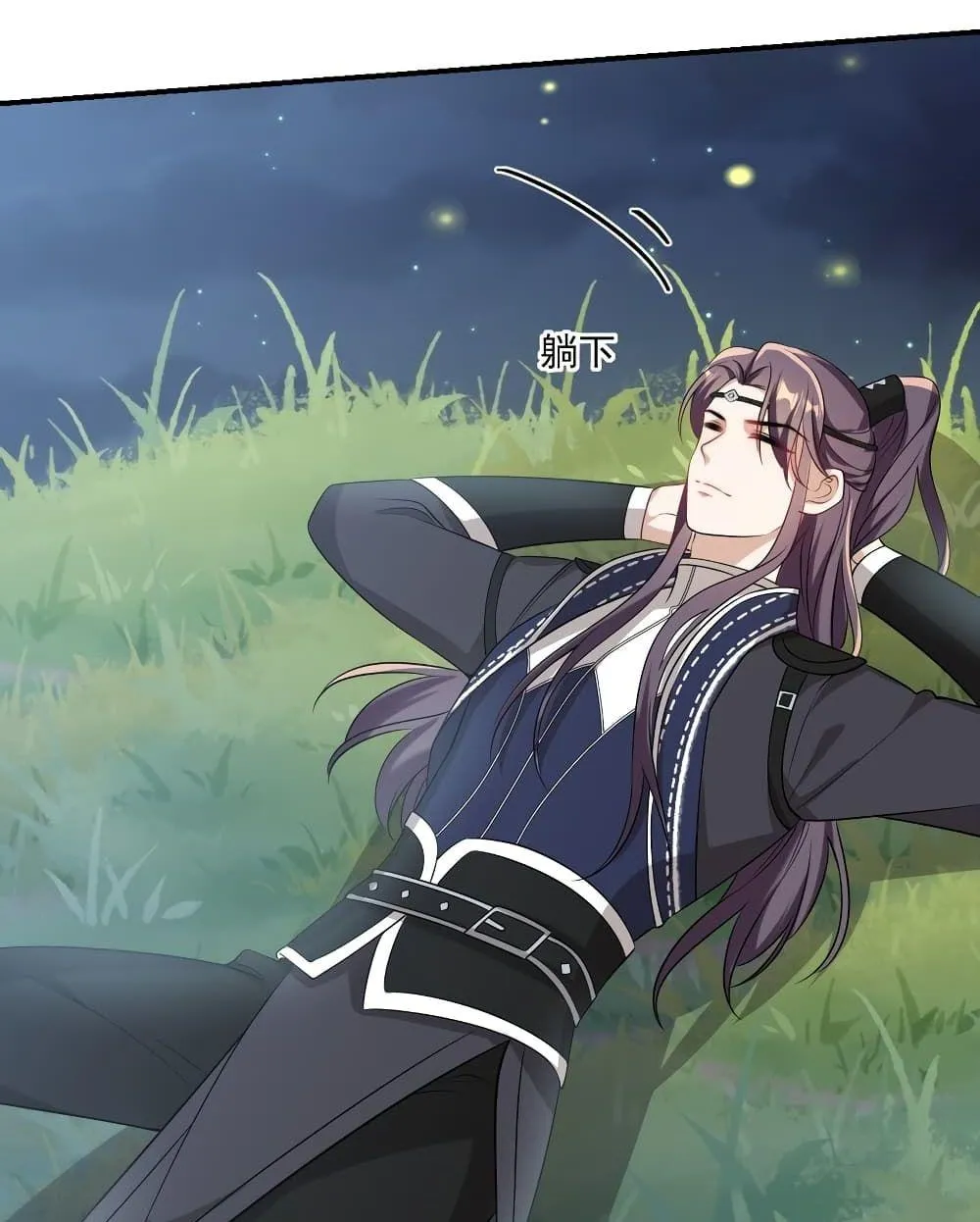 Be Frank and Strict ตอนที่ 1936