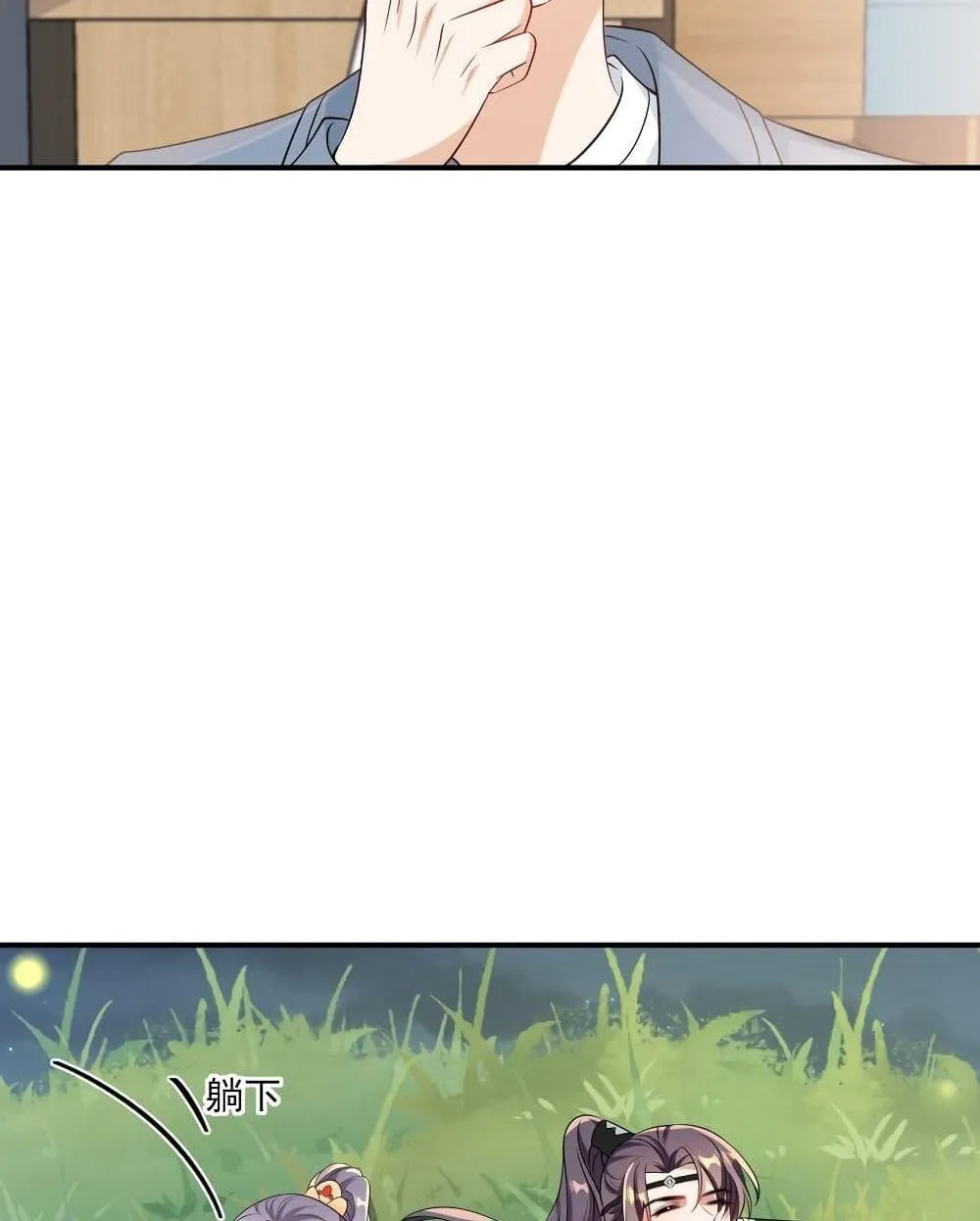 Be Frank and Strict ตอนที่ 1938