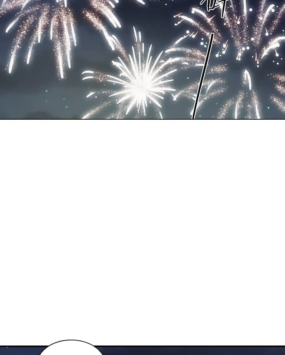 Be Frank and Strict ตอนที่ 1942