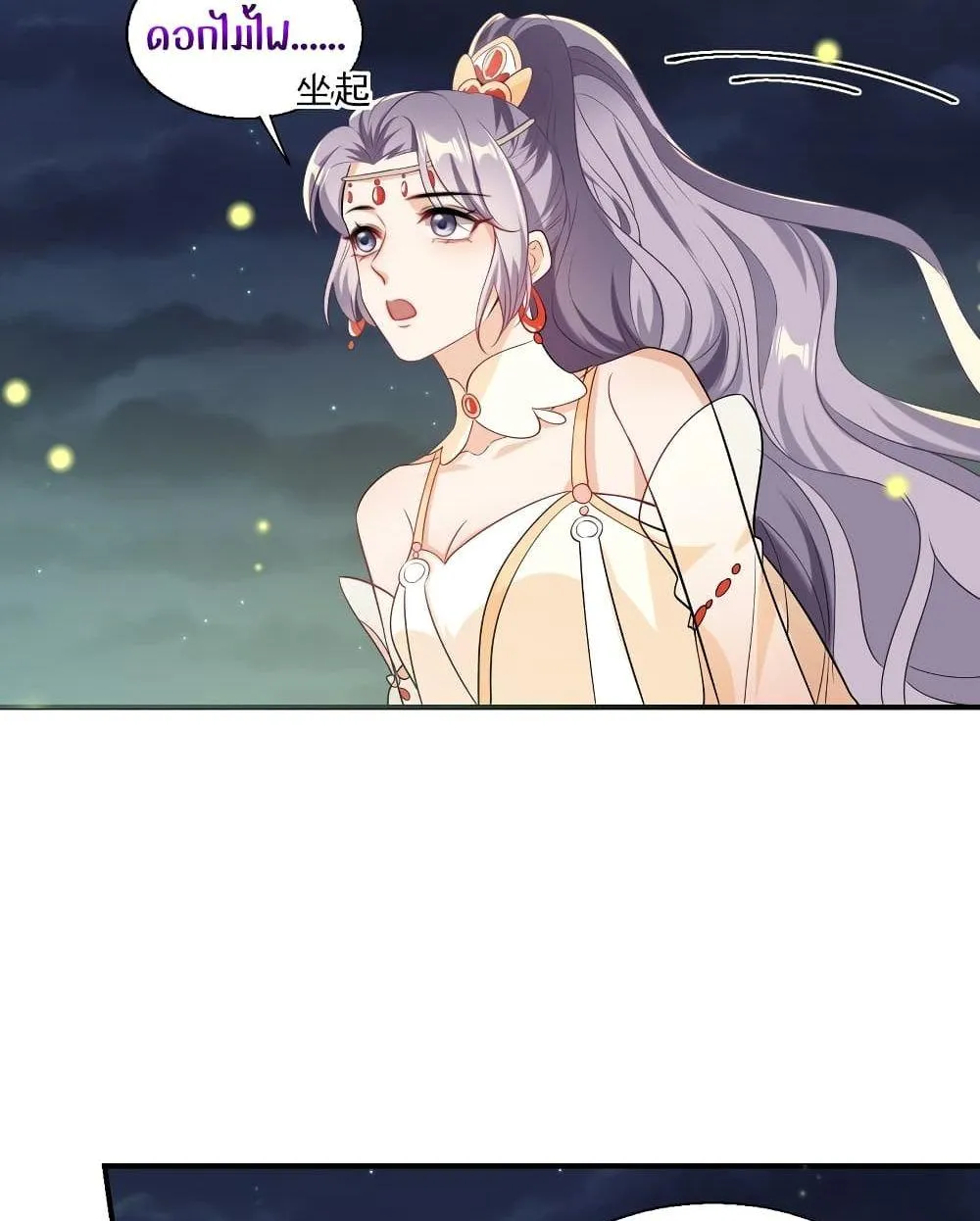 Be Frank and Strict ตอนที่ 1943