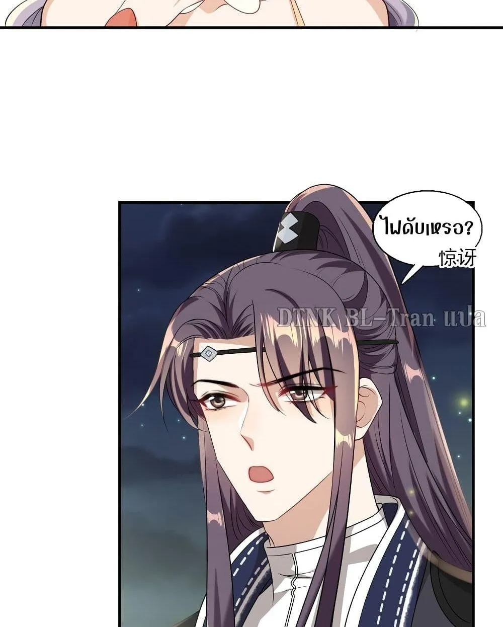 Be Frank and Strict ตอนที่ 1948