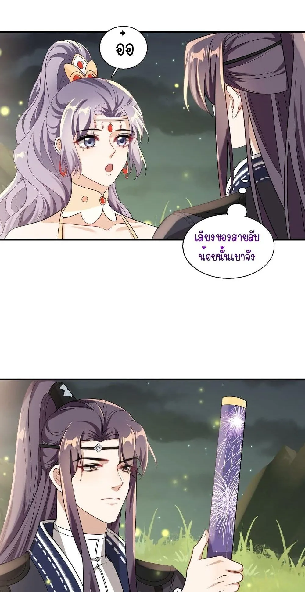 Be Frank and Strict ตอนที่ 2003