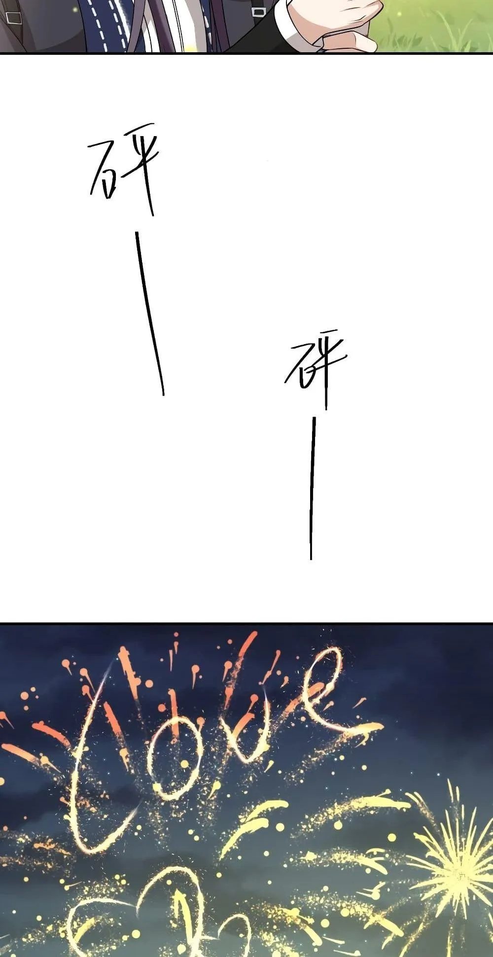 Be Frank and Strict ตอนที่ 2004