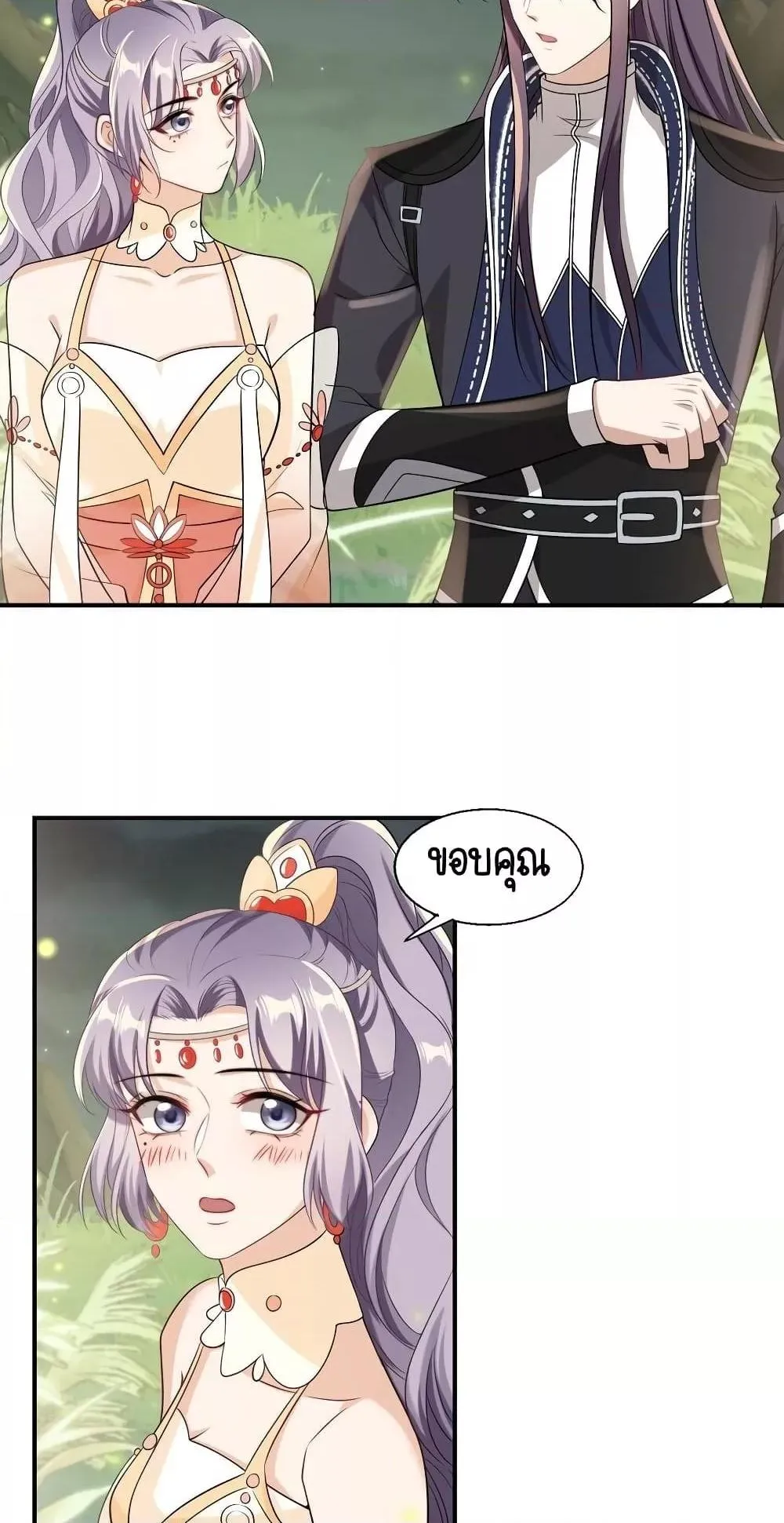 Be Frank and Strict ตอนที่ 2007