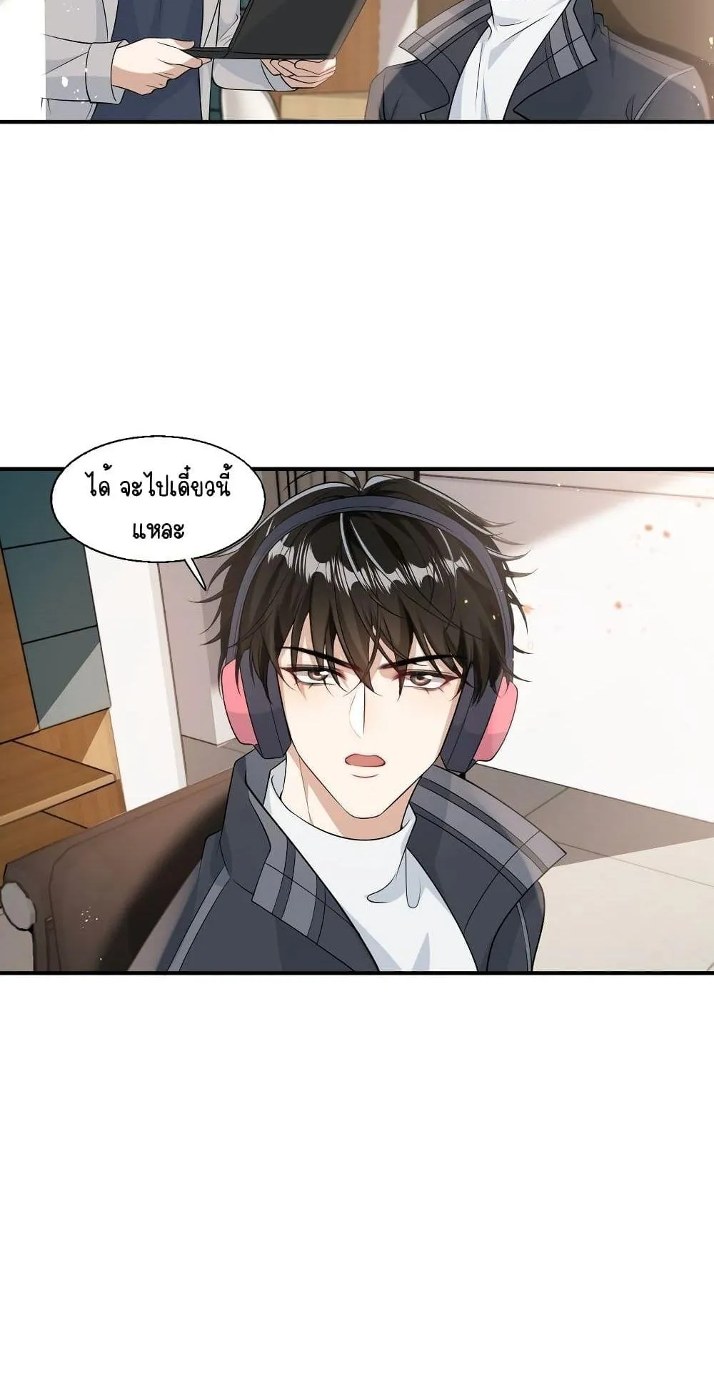 Be Frank and Strict ตอนที่ 2013