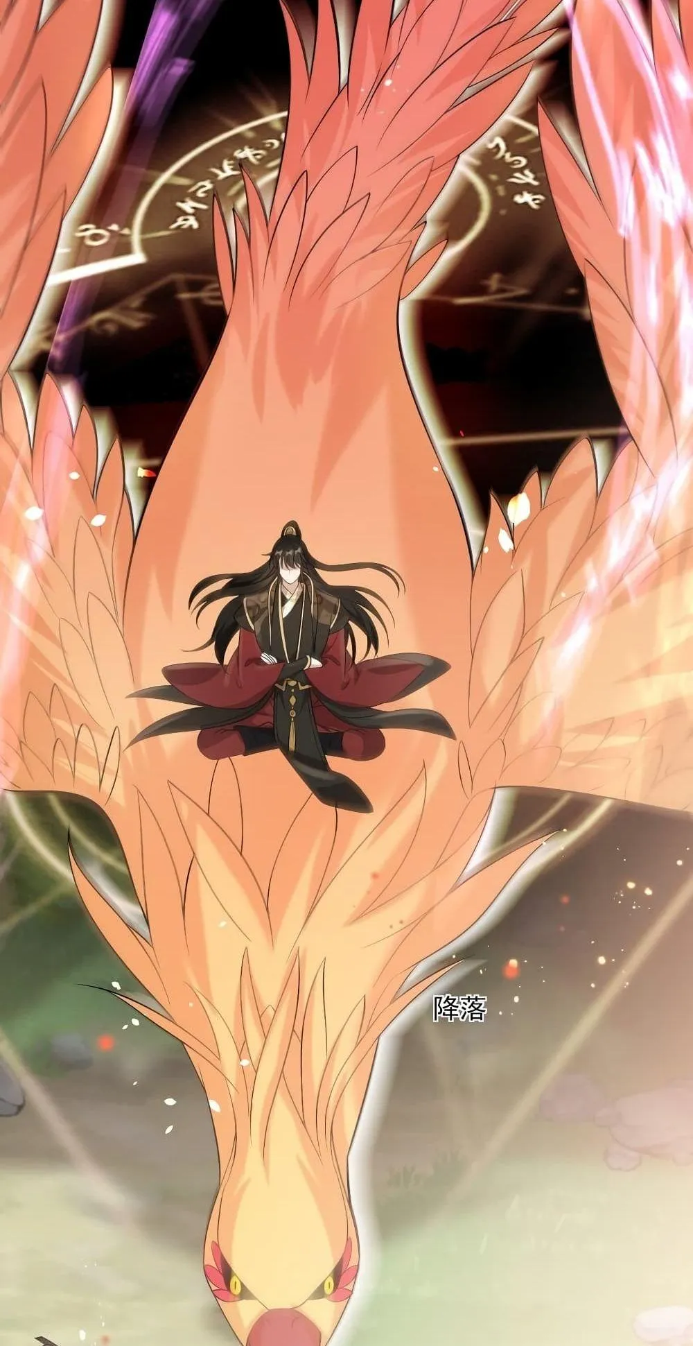 Be Frank and Strict ตอนที่ 2016