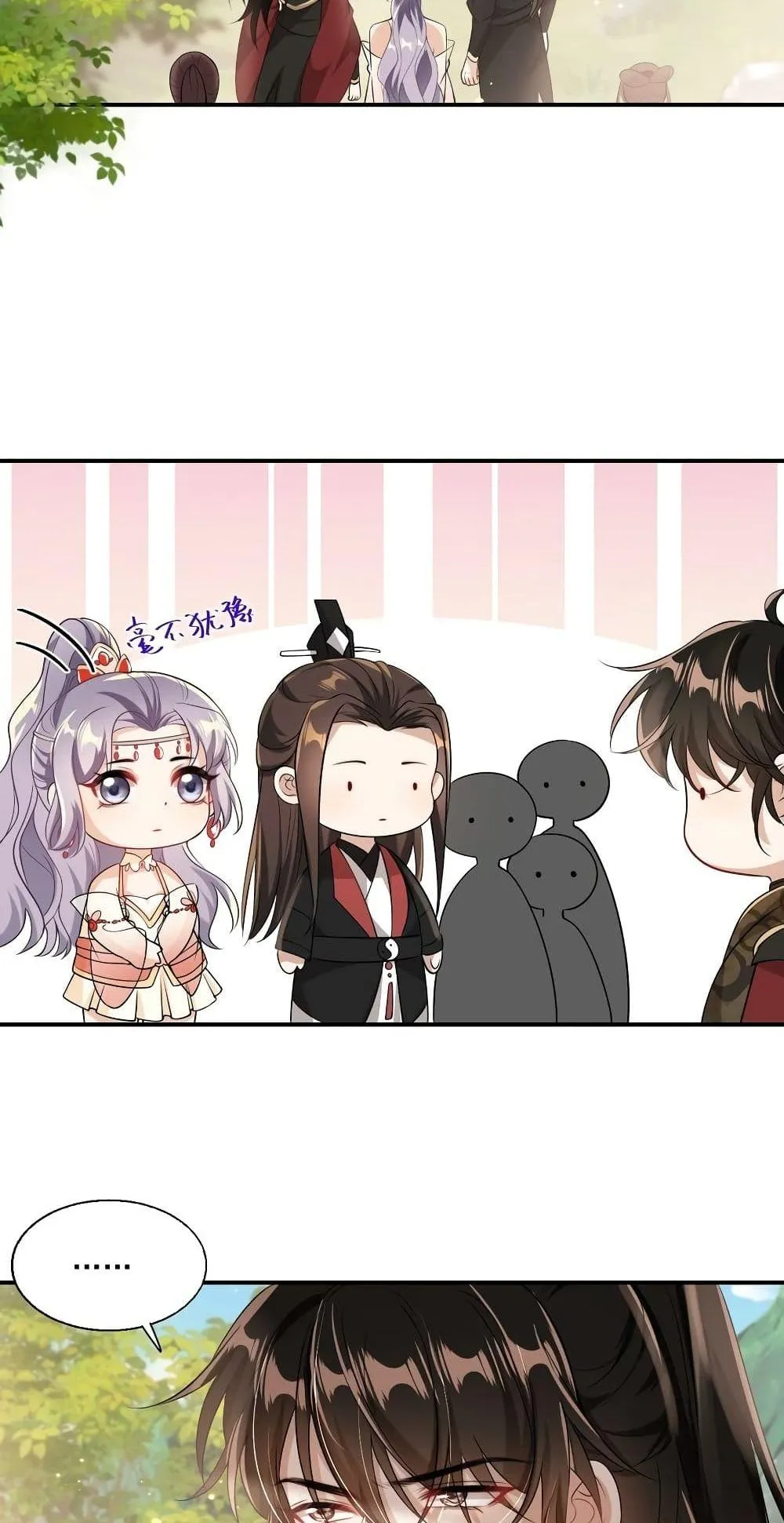 Be Frank and Strict ตอนที่ 2030