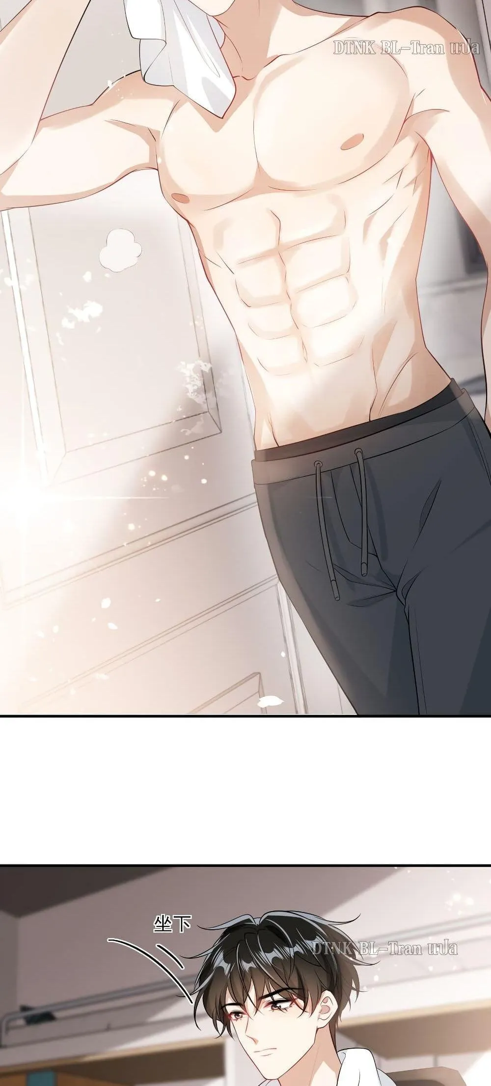 Be Frank and Strict ตอนที่ 2205