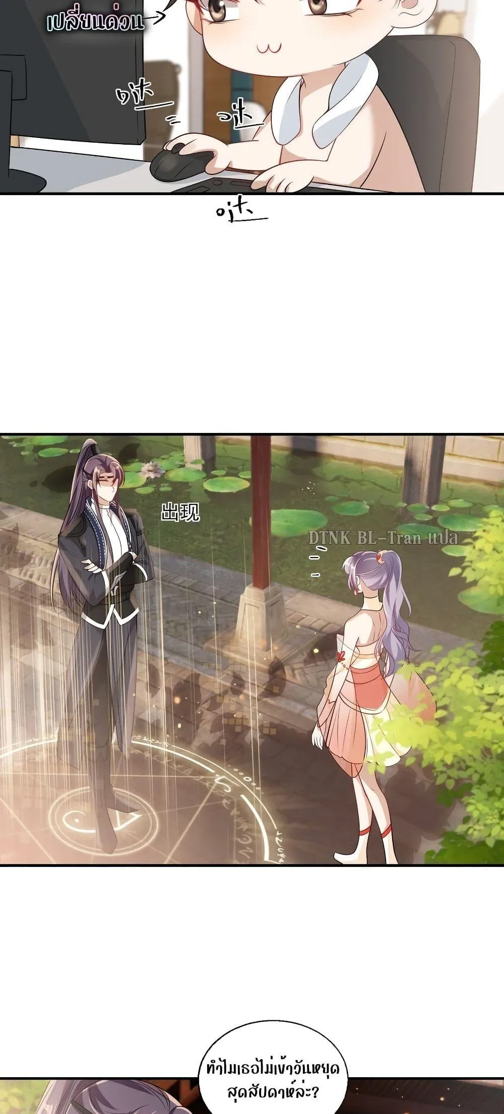 Be Frank and Strict ตอนที่ 2207