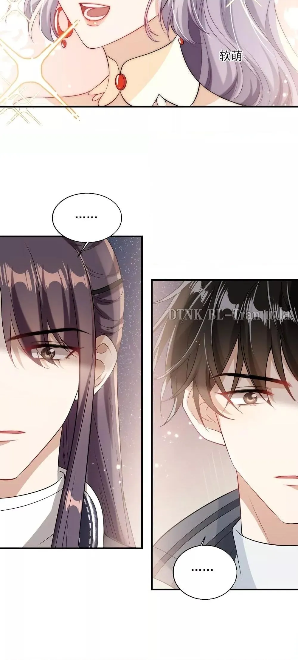 Be Frank and Strict ตอนที่ 2222