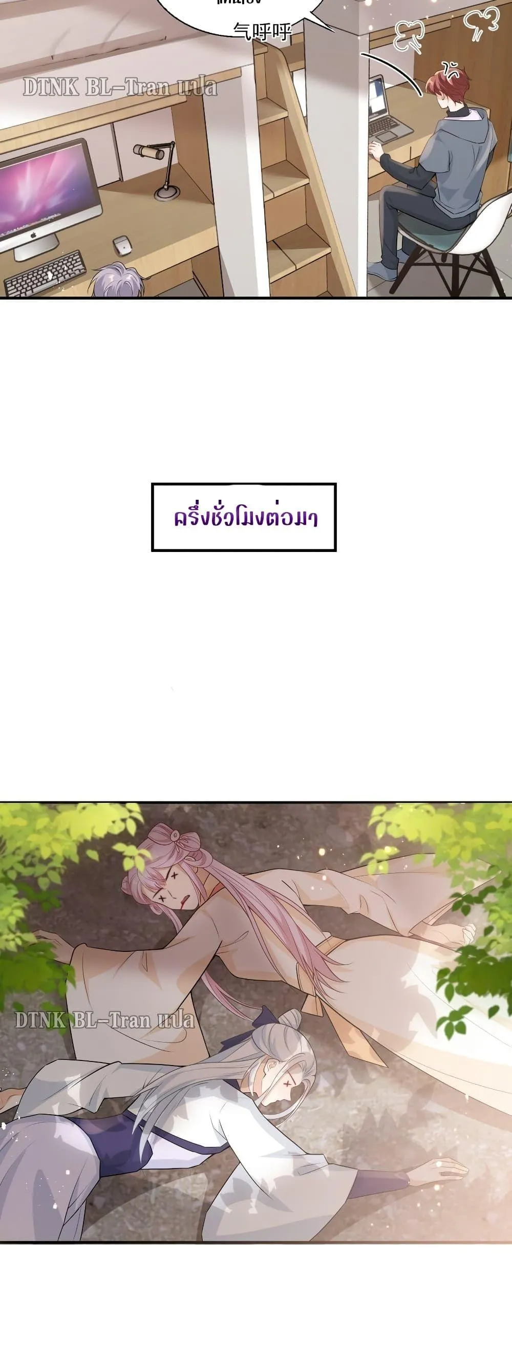 Be Frank and Strict ตอนที่ 2308