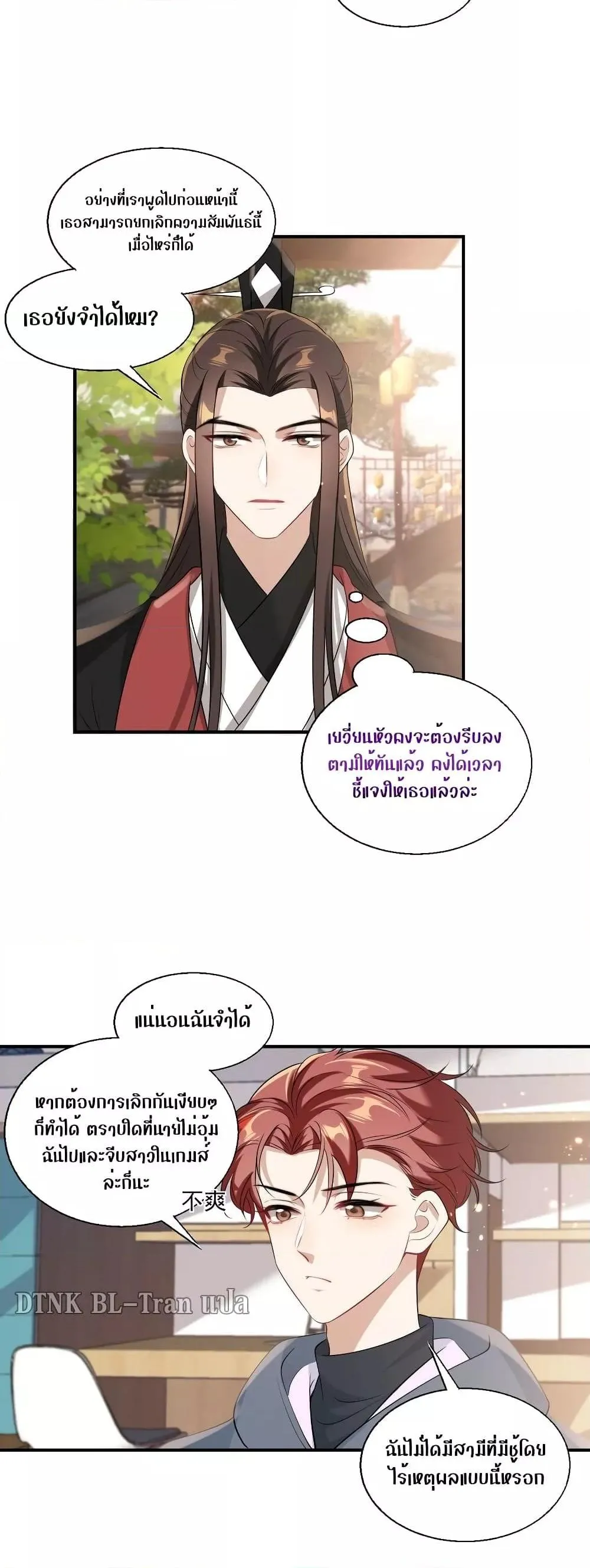 Be Frank and Strict ตอนที่ 2315