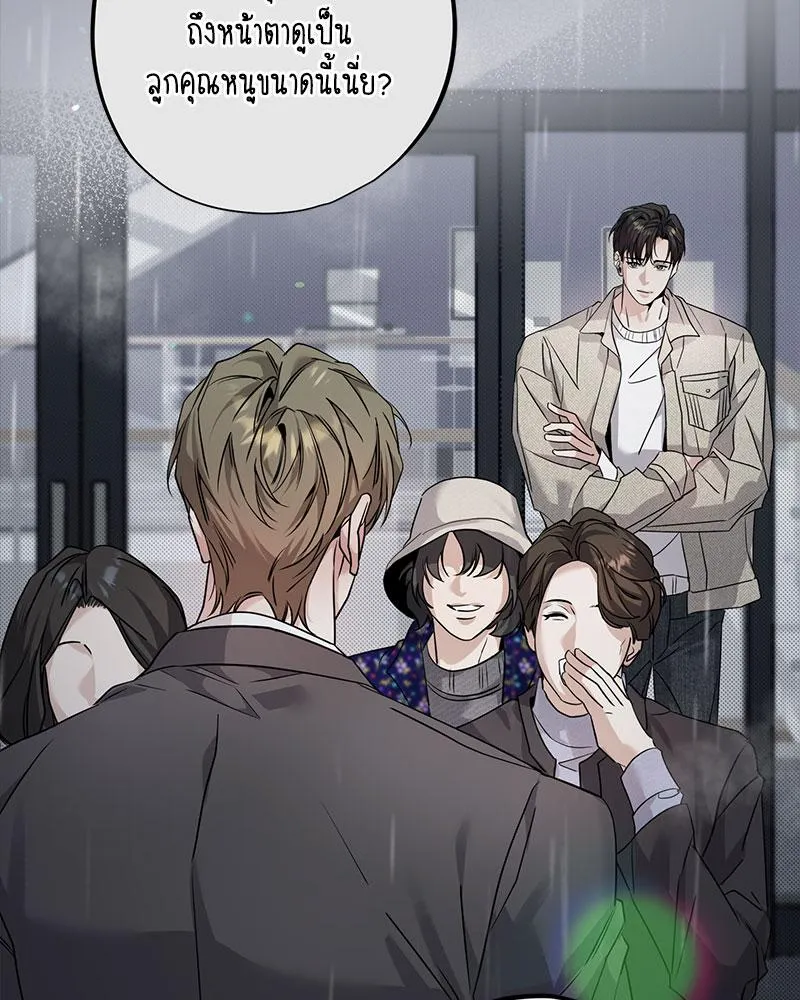 Dear Stranger ตอนที่ 10014