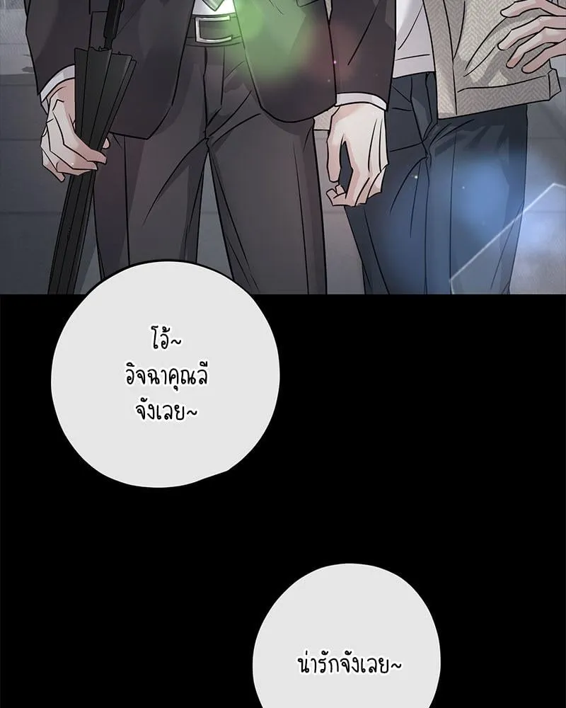 Dear Stranger ตอนที่ 10019