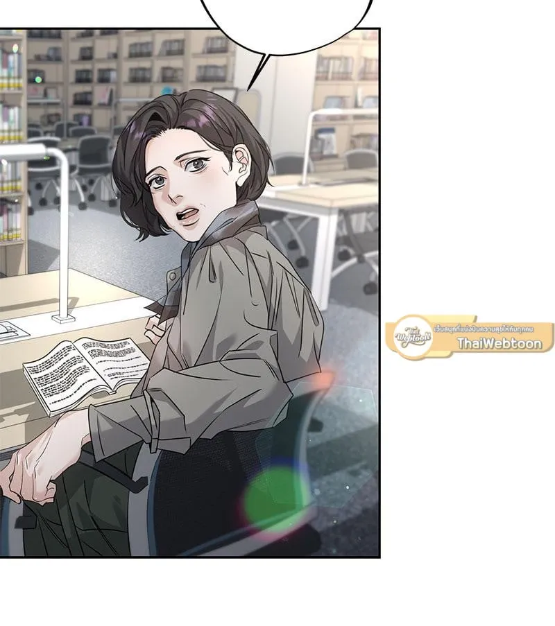 Dear Stranger ตอนที่ 10022