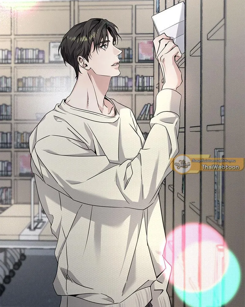 Dear Stranger ตอนที่ 10025