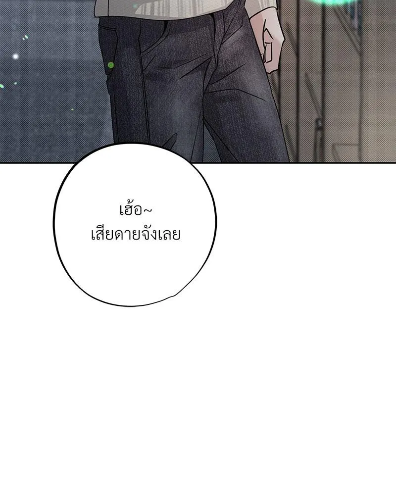 Dear Stranger ตอนที่ 10026