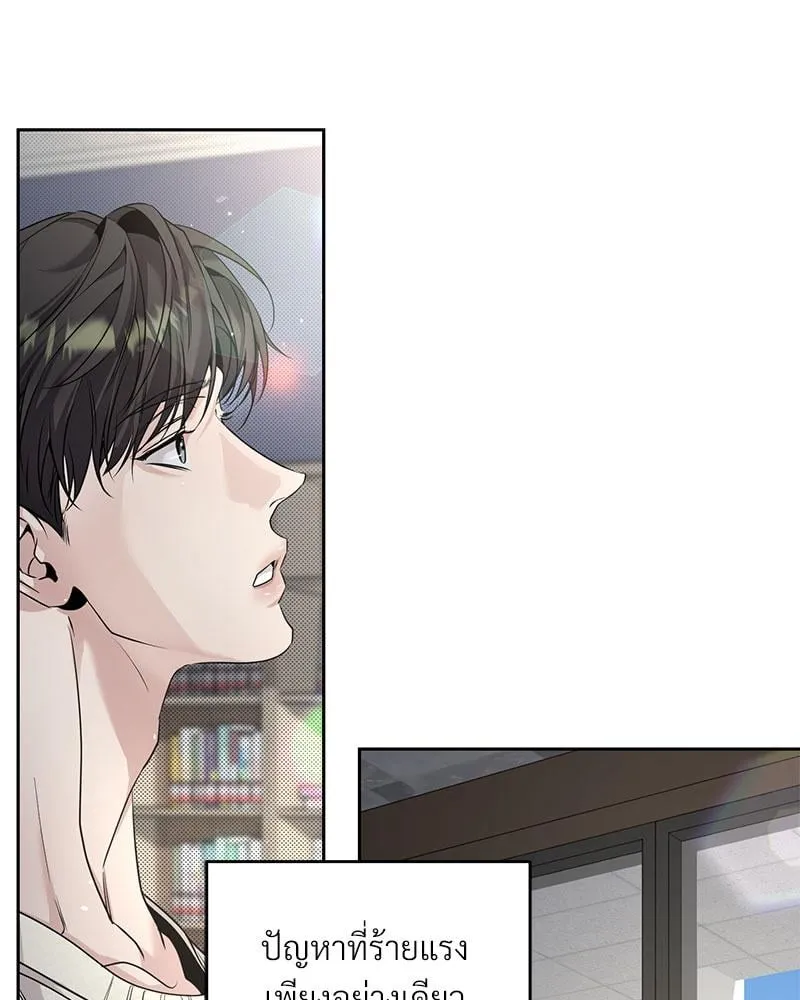 Dear Stranger ตอนที่ 10031