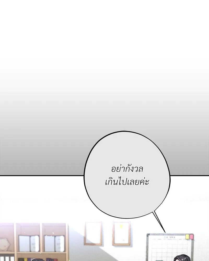 Dear Stranger ตอนที่ 10034