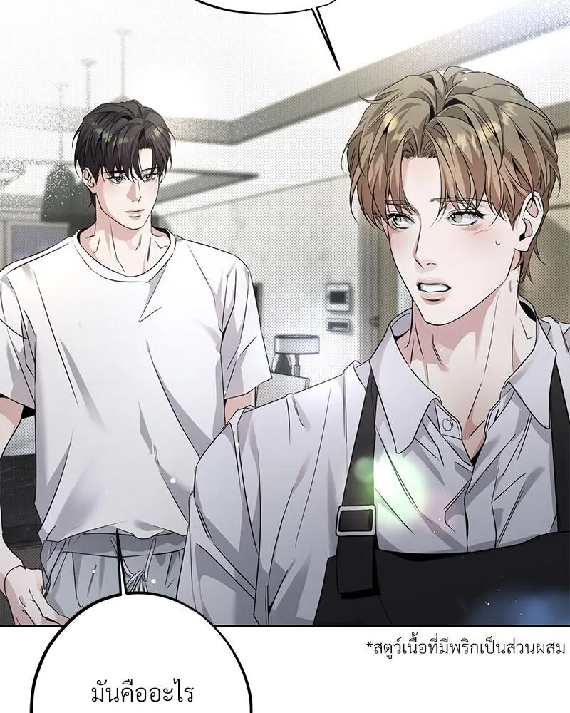 Dear Stranger ตอนที่ 10048