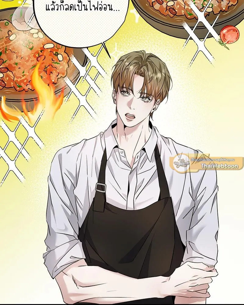 Dear Stranger ตอนที่ 10050