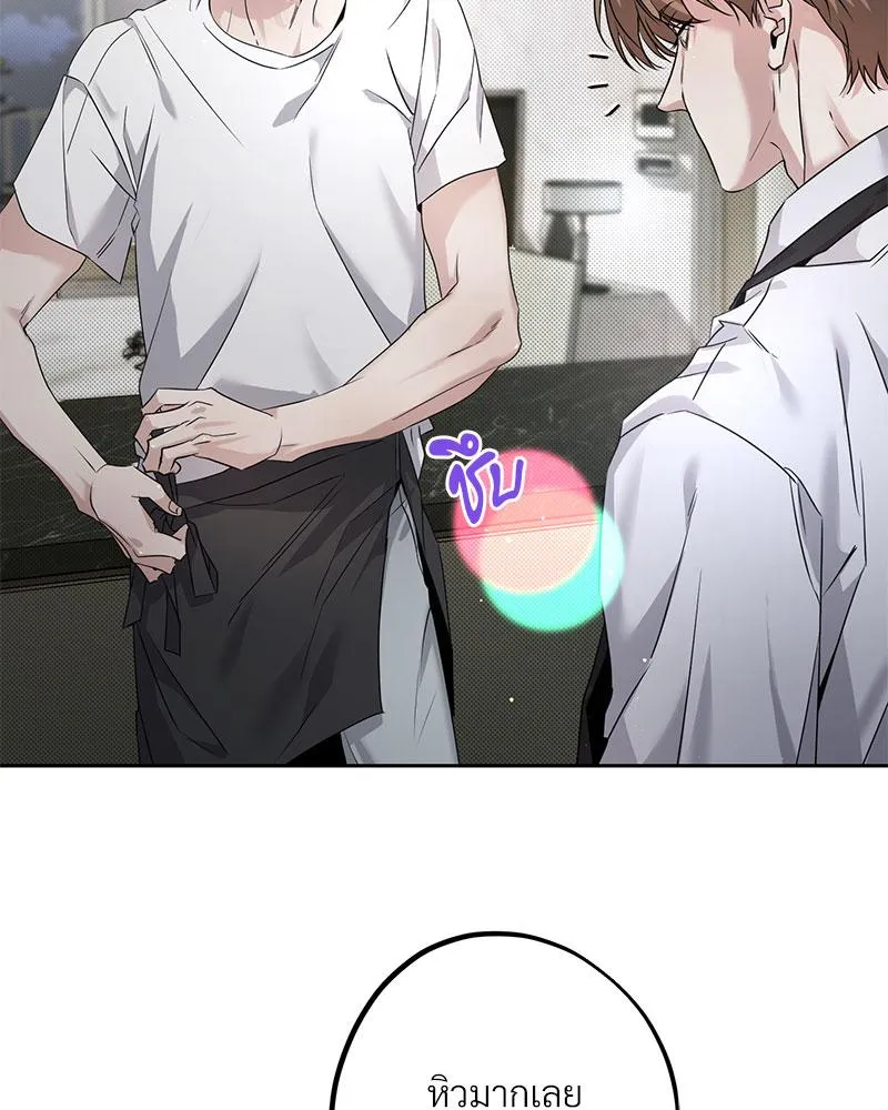 Dear Stranger ตอนที่ 10052