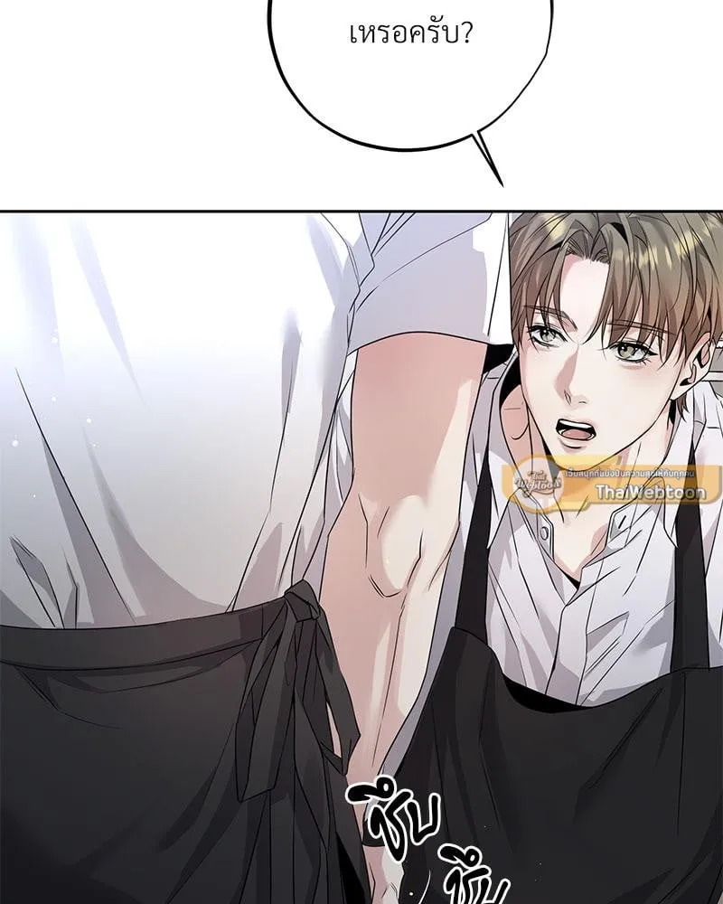 Dear Stranger ตอนที่ 10053