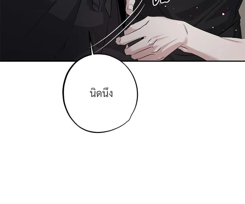 Dear Stranger ตอนที่ 10054