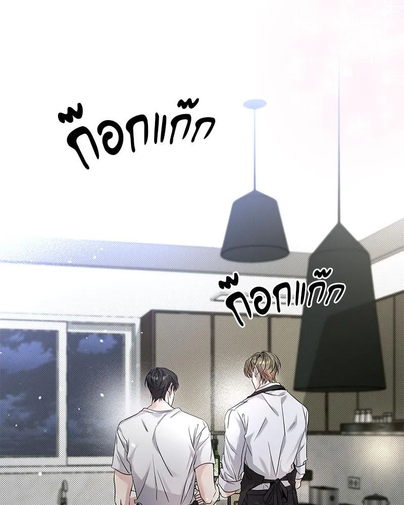 Dear Stranger ตอนที่ 10058