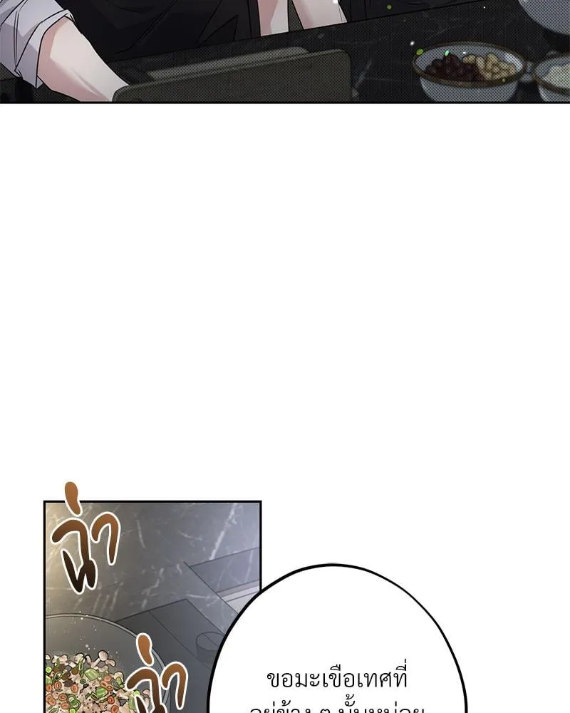 Dear Stranger ตอนที่ 10061