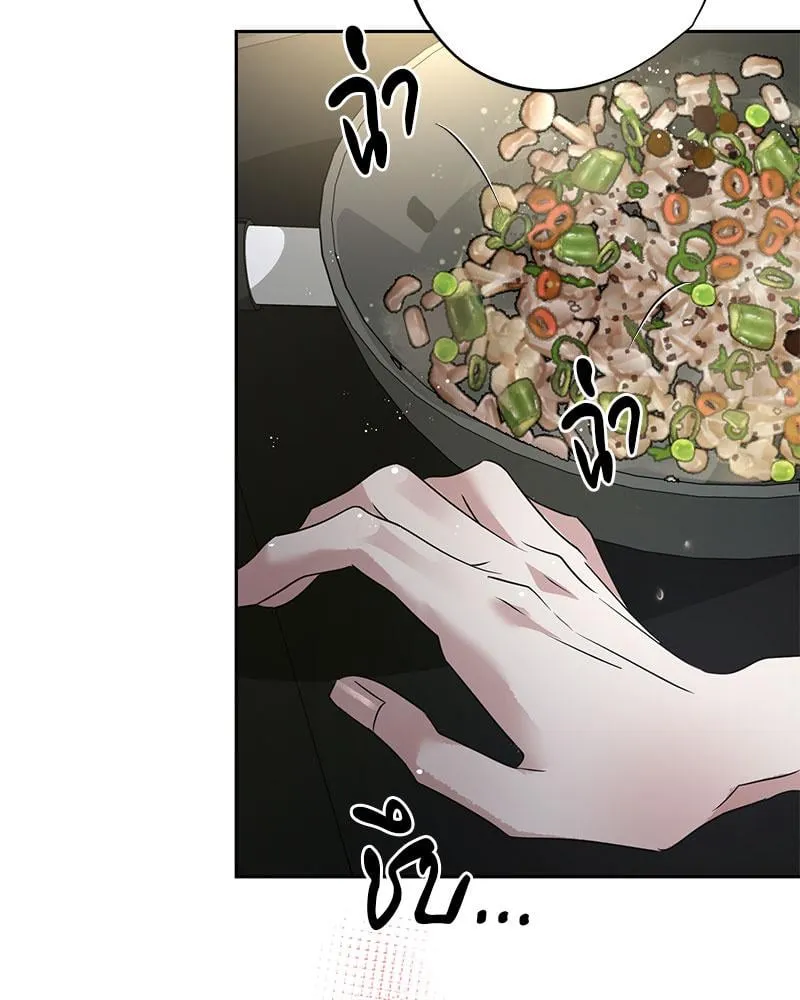 Dear Stranger ตอนที่ 10063