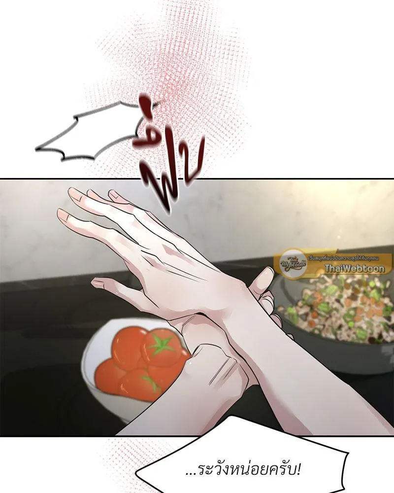 Dear Stranger ตอนที่ 10064