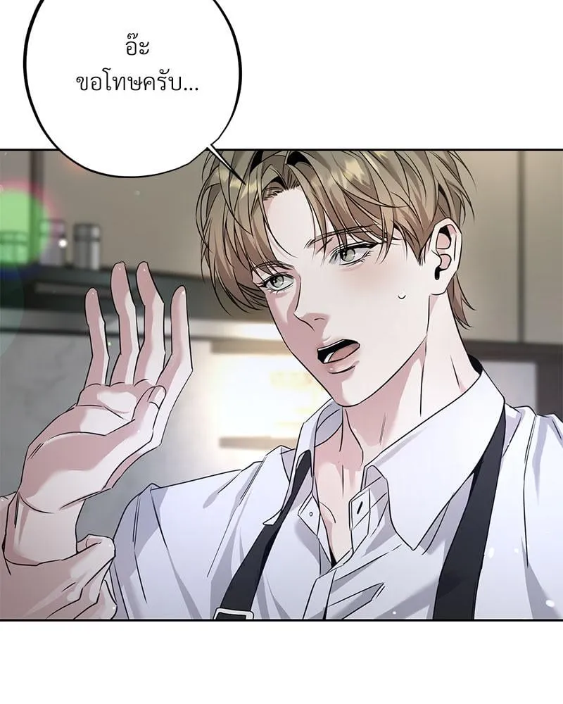 Dear Stranger ตอนที่ 10067