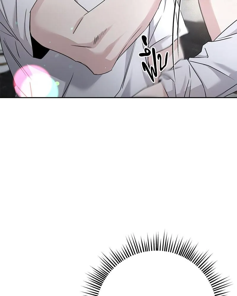 Dear Stranger ตอนที่ 10069