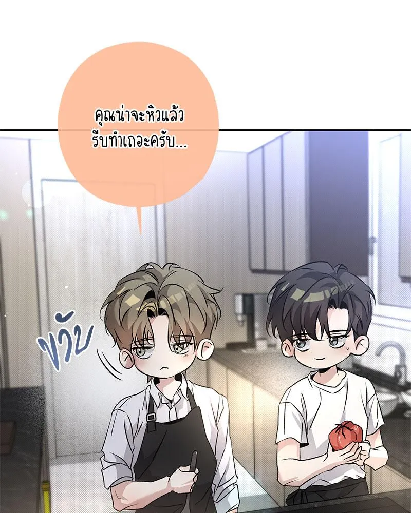 Dear Stranger ตอนที่ 10074