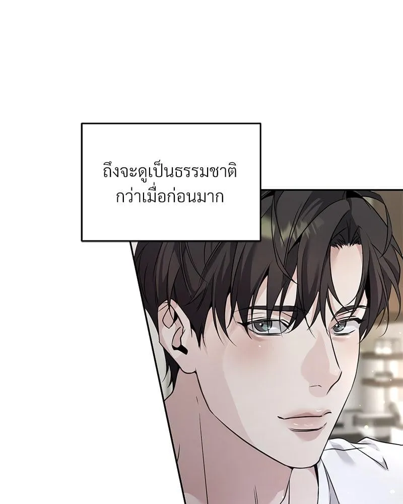 Dear Stranger ตอนที่ 10076