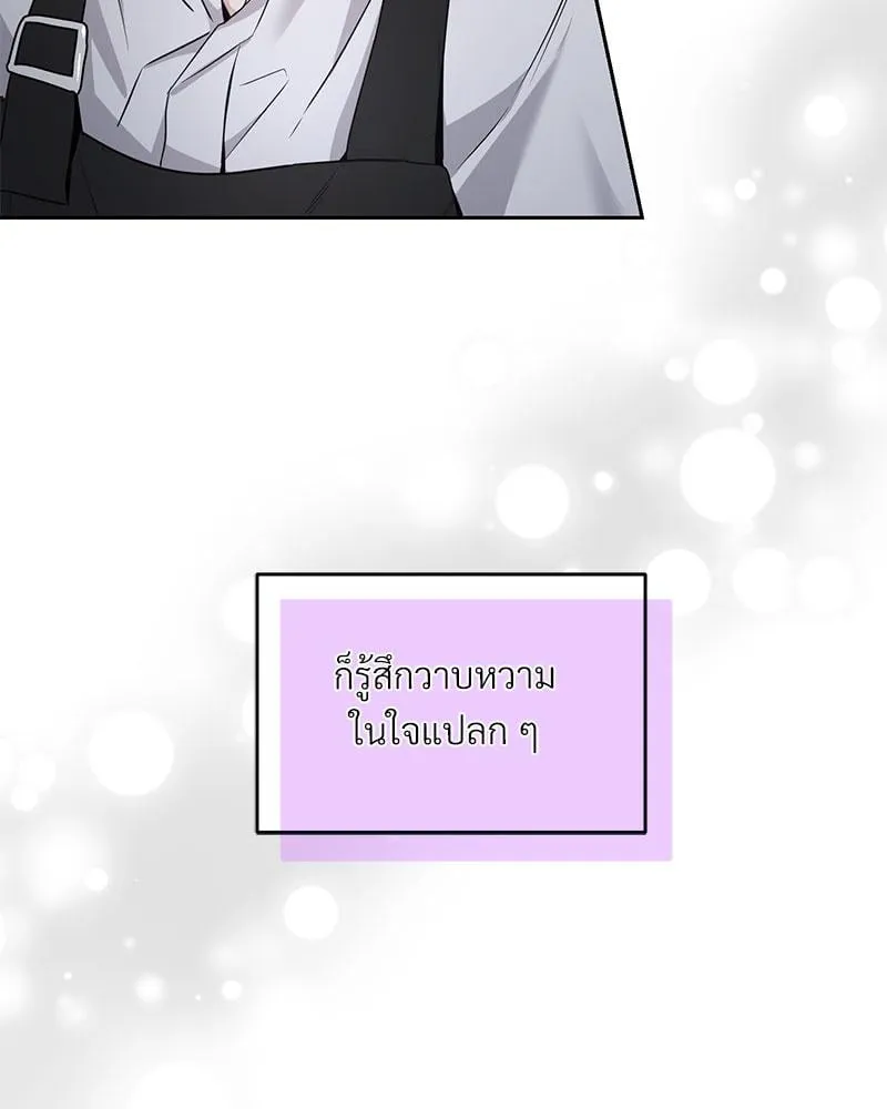 Dear Stranger ตอนที่ 10078