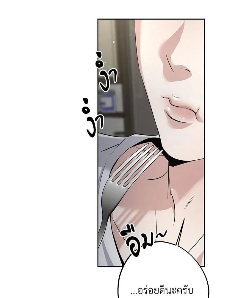 Dear Stranger ตอนที่ 10081