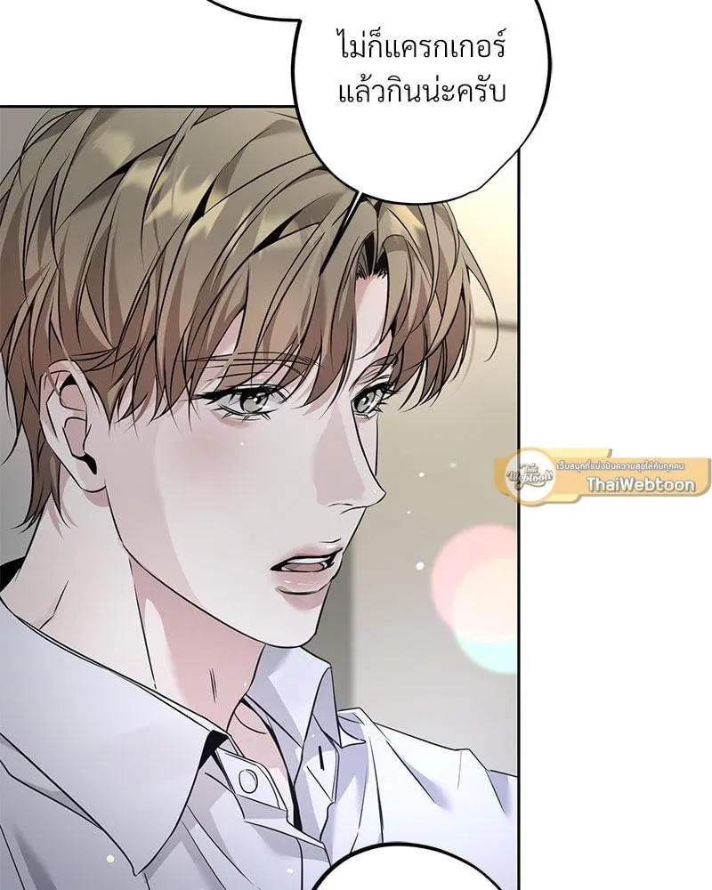 Dear Stranger ตอนที่ 10084